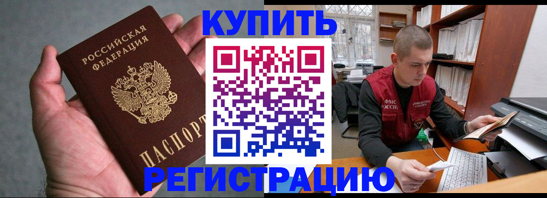 форма 3 в Горячем Ключе